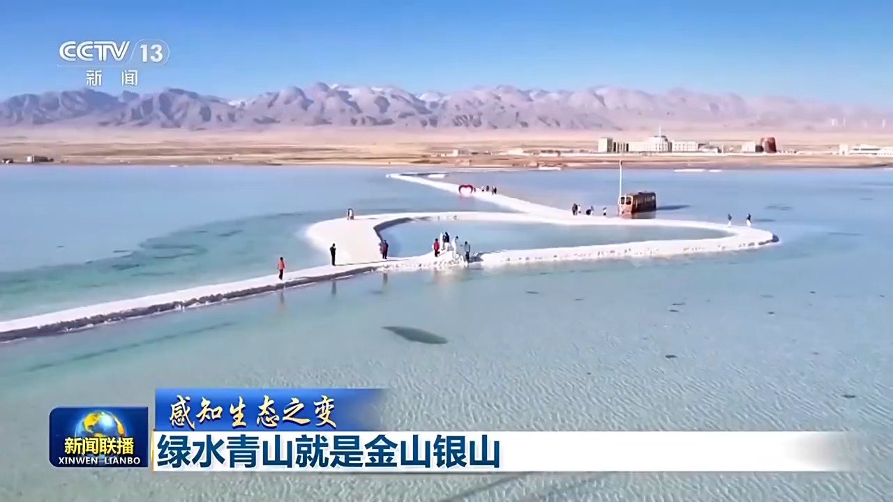 习近平生态文明思想_绿水青山就是金山银山——为什么要建设生态文明_两山理念安吉实践