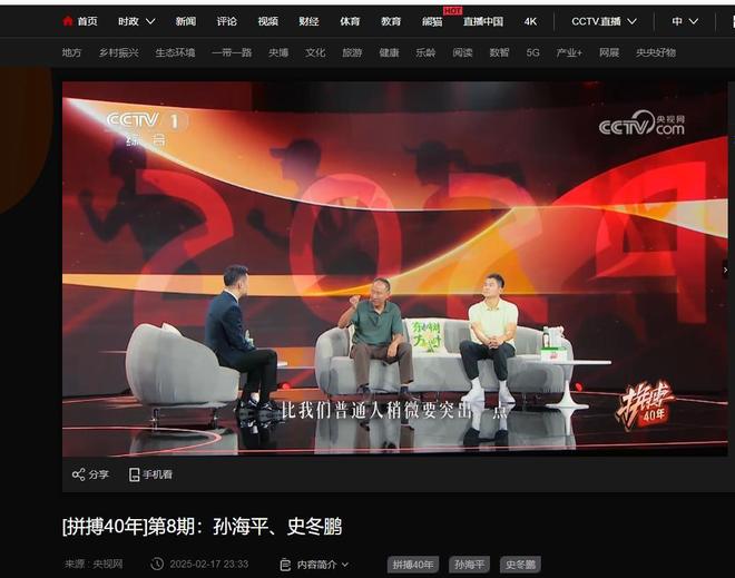 刘翔退赛孙海平痛哭_刘翔110米栏奥运会退赛真相_刘翔跨栏世界纪录成就