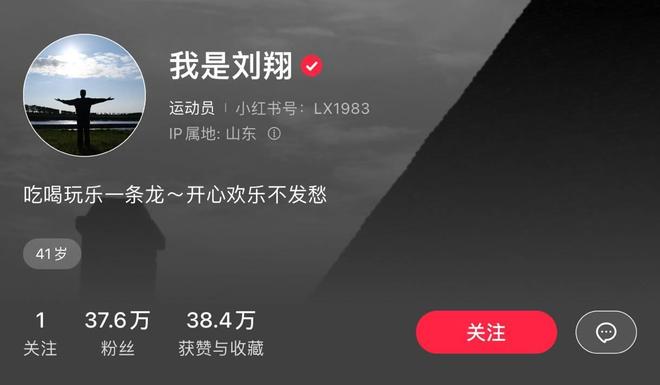 刘翔跨栏世界纪录成就_刘翔110米栏奥运会退赛真相_刘翔退赛孙海平痛哭