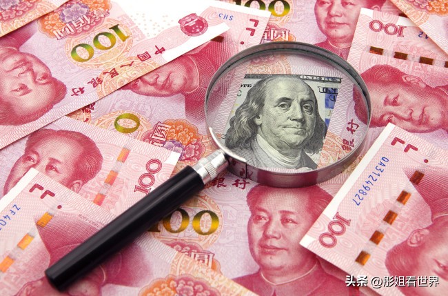 人民币兑美元汇率稳定_现汇现钞兑换成本差异_中国银行外汇汇率浮动2026
