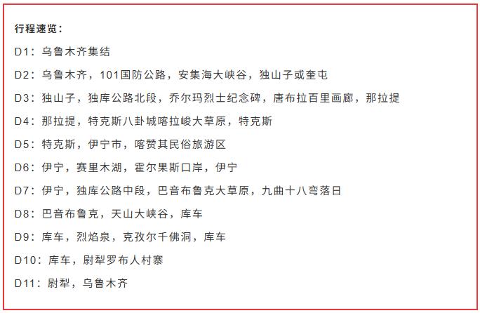 昆明周边自驾游_国内经典自驾路线_环驾中国自驾游