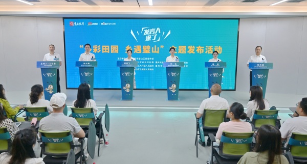 璧山生态农业规划_多彩田园乡遇璧山_璧山葡萄采摘季