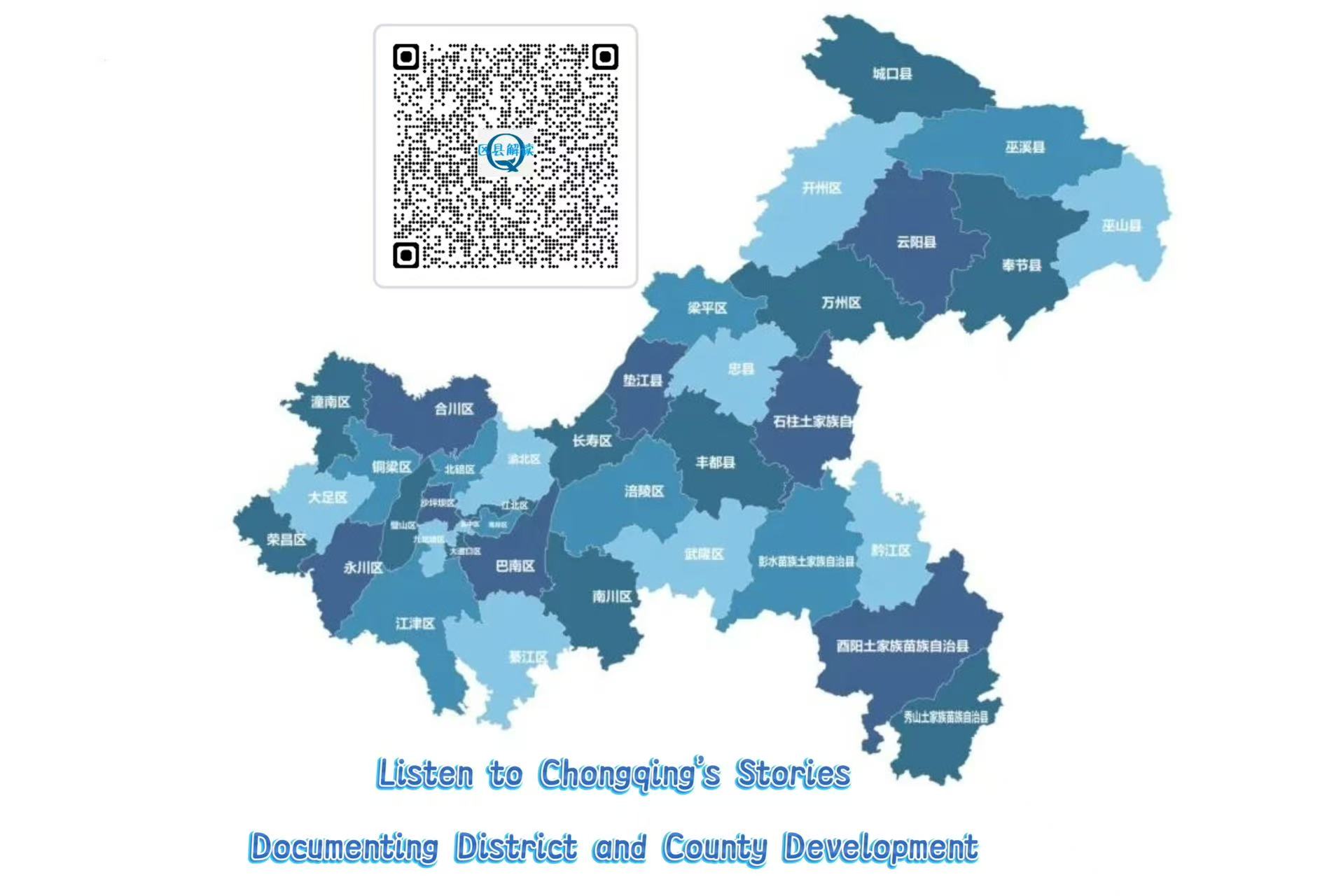 第一批美丽乡村先行区名单_重庆市璧山区美丽乡村建设_璧山生态农业规划