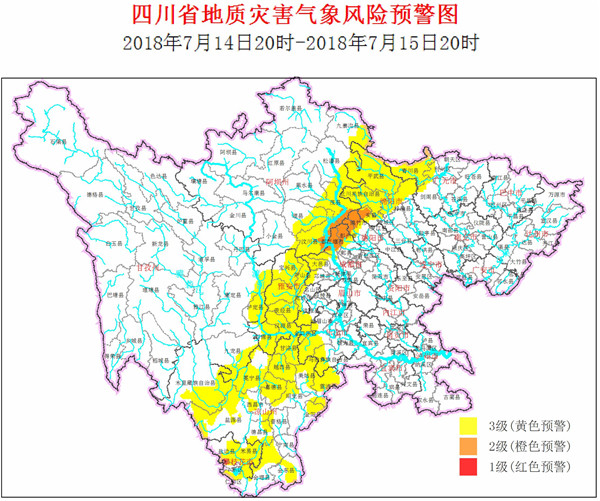 成都都江堰市地质灾害预警_四川省地质灾害气象风险预警图_成都汶川天气预报一周