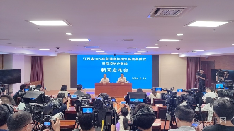 江西2026高考分数线_江西省一本二本合并本科批次录取控制分数线_江西省2024年普通高校招生分数线