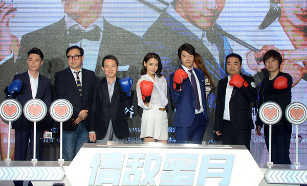 7月13日，霍建华、权相佑、张雨绮、施予斐主演的爱情喜剧《情敌蜜月》在京宣布电影将于9月上映。