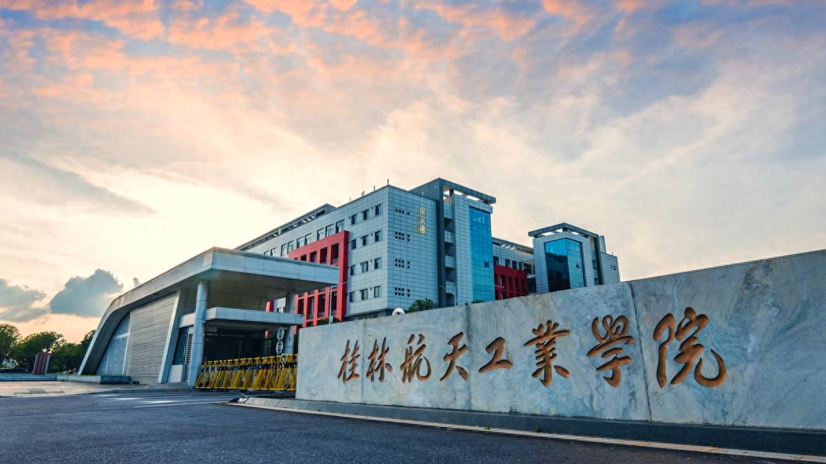 985计算机系35岁危机_在辽宁招生的二本院校_二本院校军工系统内部招聘