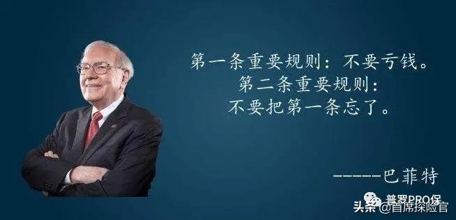 你不理财财不理你_你理不对财财更不理你_财富管理广告语