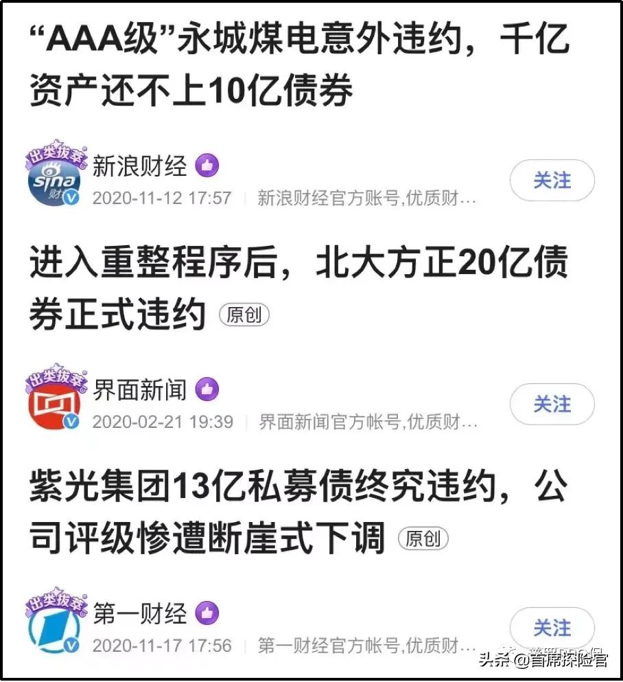 你不理财财不理你_你理不对财财更不理你_财富管理广告语