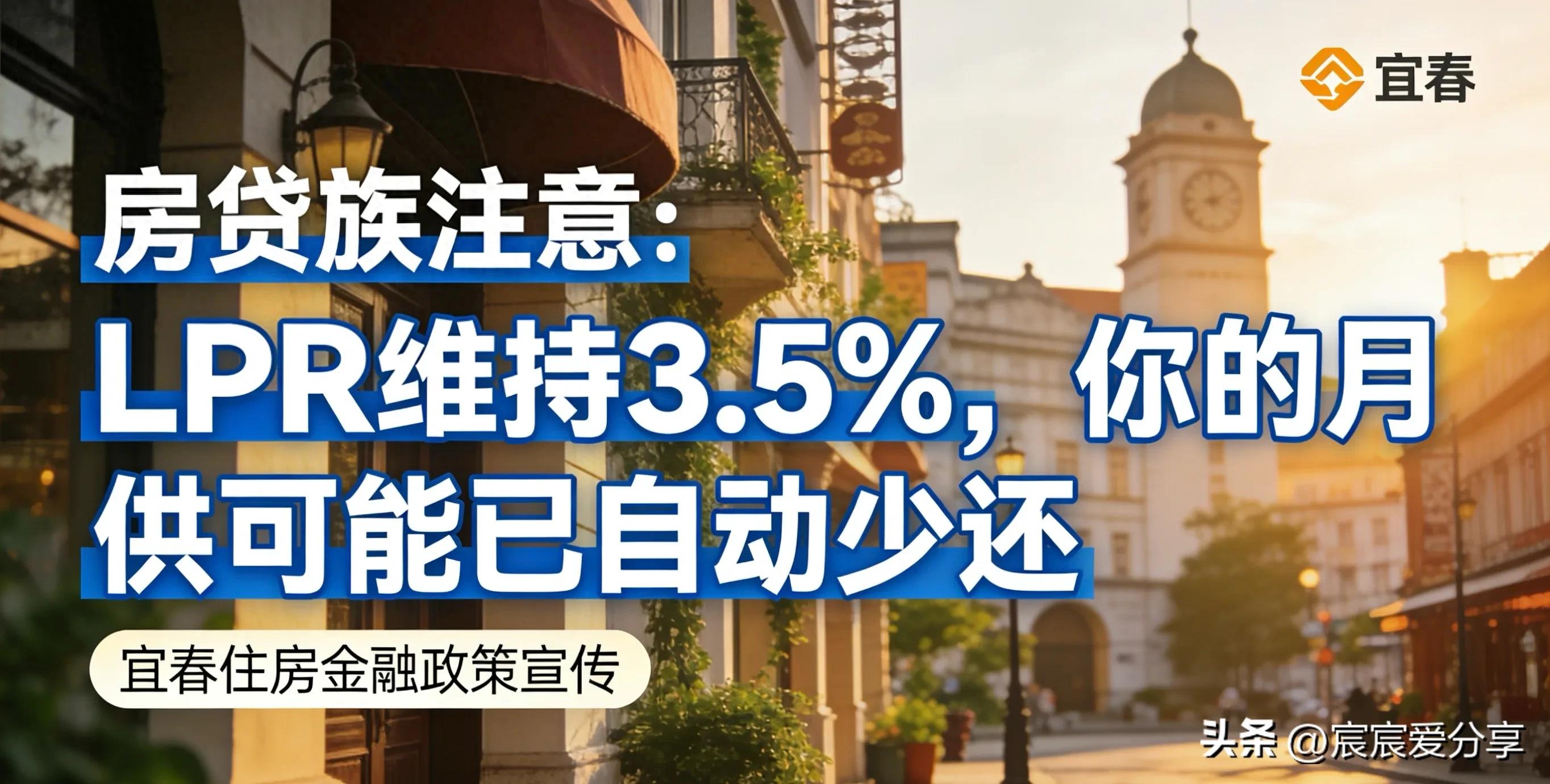 存贷款利率浮动区间_宜春房贷月供减少_房贷利率下降