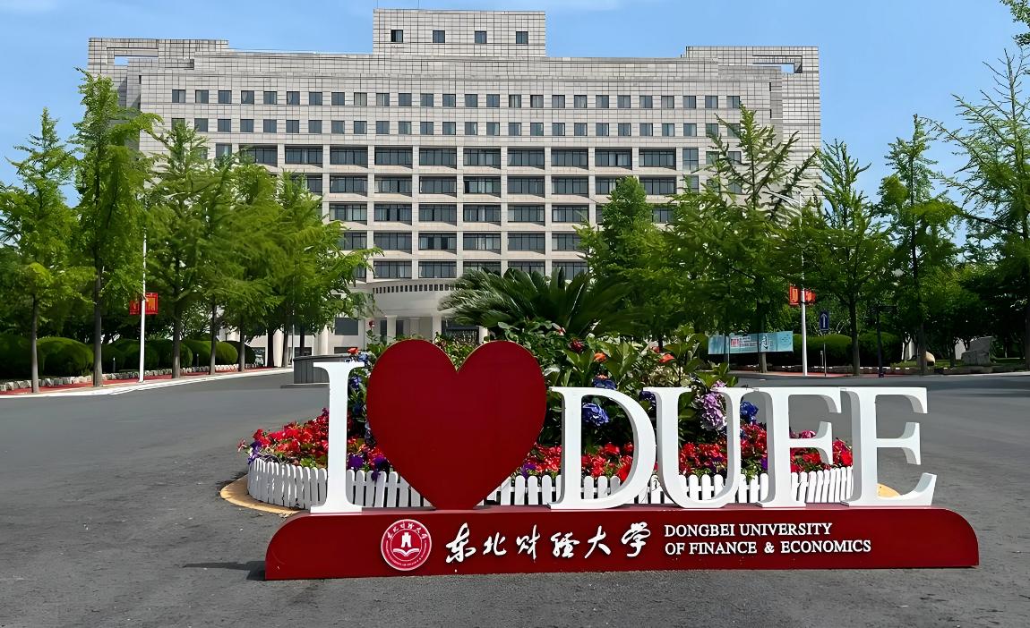 东财财务管理专业排名_理论经济学排名强的大学_中国理论经济学实力强的大学名单