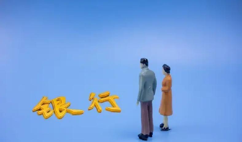 七天通知存款利率下降_存贷款利率浮动区间_货币基金替代通知存款