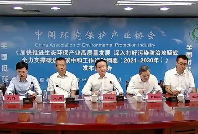 我国环保产业发展重点是_生态环保产业高质量发展_科技协同创新工程