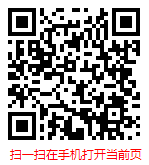 扫一扫 “2025-2031年中国山东省环保行业发展深度调研与未来趋势分析报告”