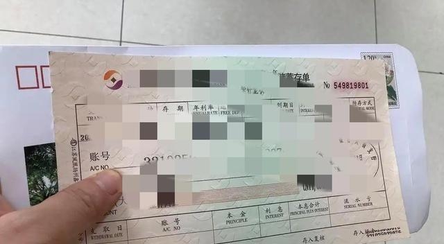 存贷款利率浮动区间_长期存款利率下调预测_银行存款利率变化趋势