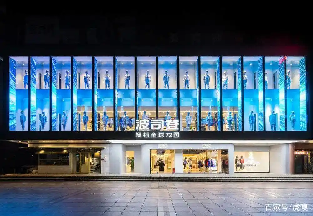 波司登羽绒服全球领先_世界知名服装品牌_波司登品牌价值提升