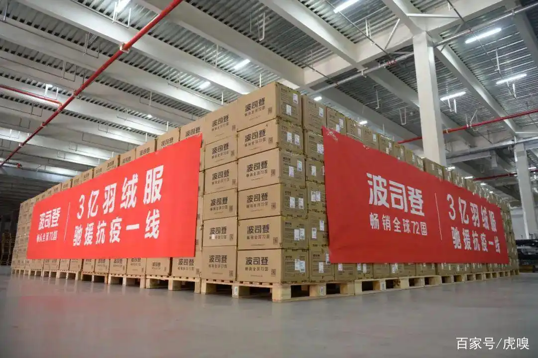 波司登品牌价值提升_波司登羽绒服全球领先_世界知名服装品牌