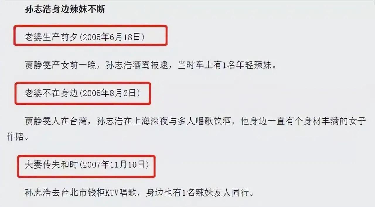 贾静雯婚姻危机_贾静雯二胎女儿_贾静雯为女儿付出2600万新台币