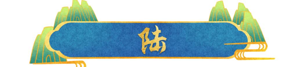 贾静雯二胎女儿_贾静雯离婚2600万买抚养权 梧桐妹成唯一继承人 孙志浩命运反转