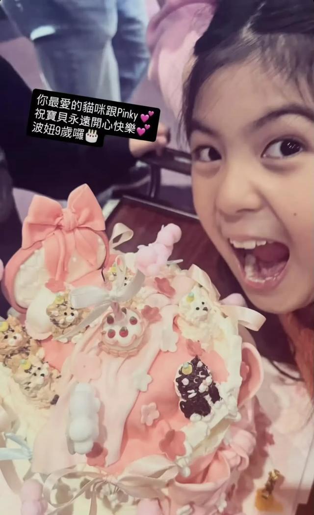 波妞9岁生日派对_贾静雯育儿方式_贾静雯二胎女儿