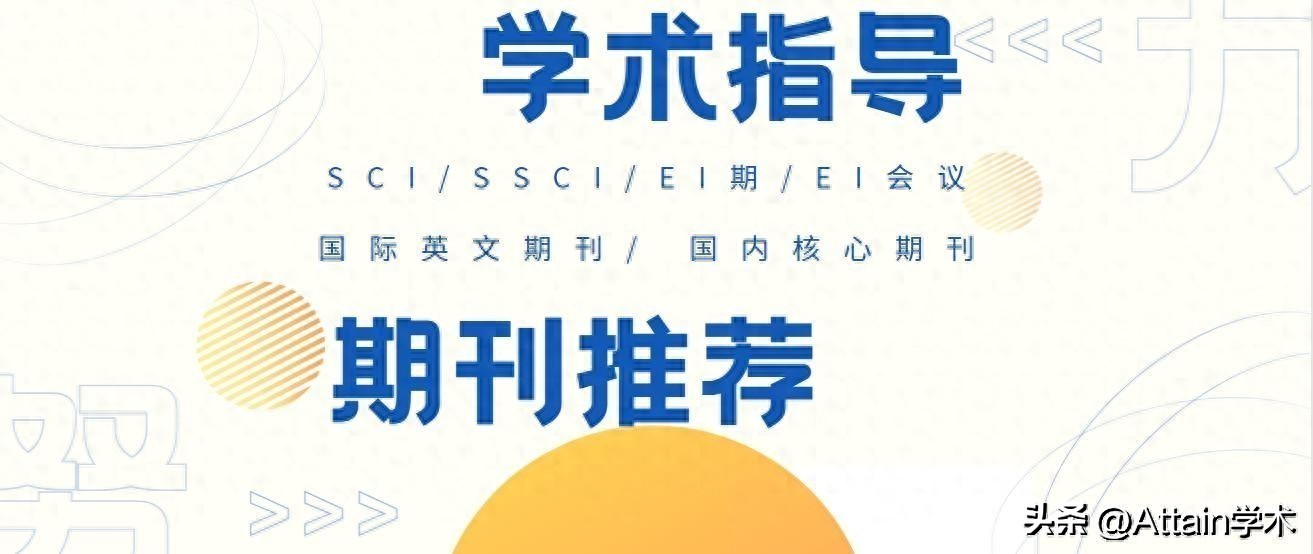 应用生态学报主页_应用生态学报北大核心CSCD科技核心_农业核心期刊北大核心CSCD科技核心