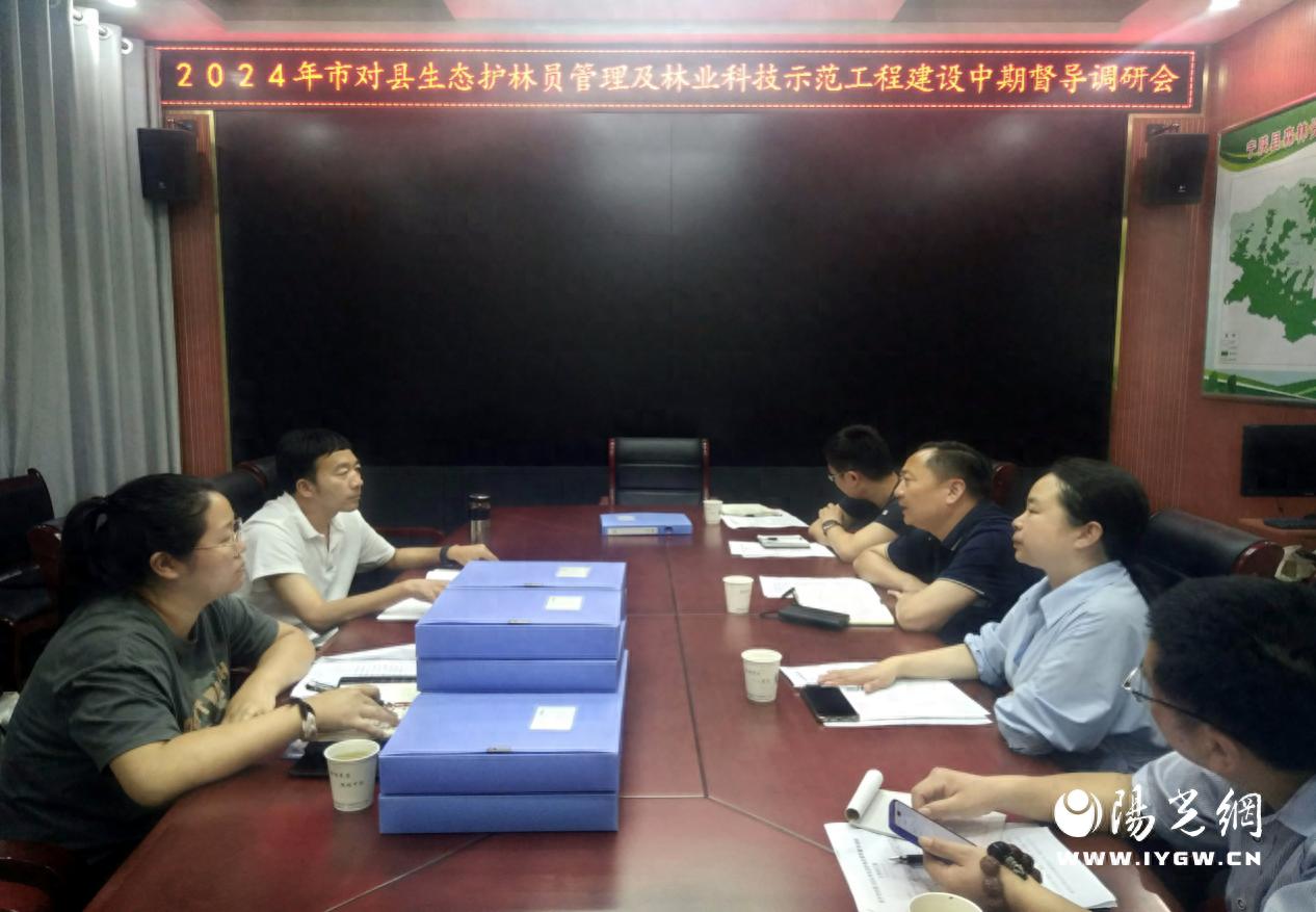 宁陕县521林业科技示范工程_安康市生态护林员管理_林业重点生态工程