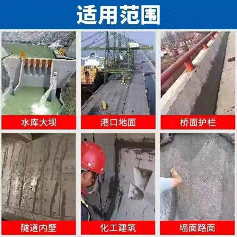 北京喜卡环氧树脂砂浆竞争力_环氧砂浆_驻马店环氧树脂砂浆市场趋势