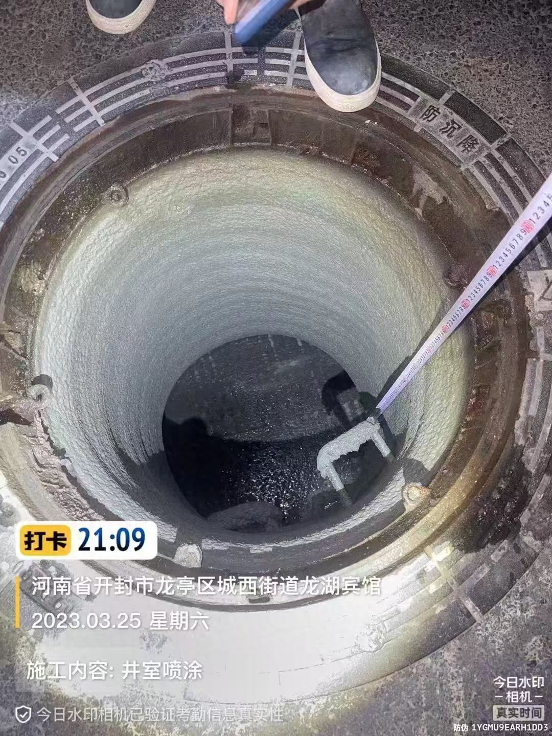 环氧砂浆_C70改性环氧聚合物砂浆_建筑修复加固材料_高性能防水涂料