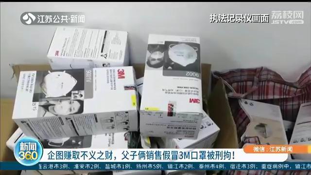 昆山警方查获假冒口罩案_3m口罩真假_假冒3M口罩销售