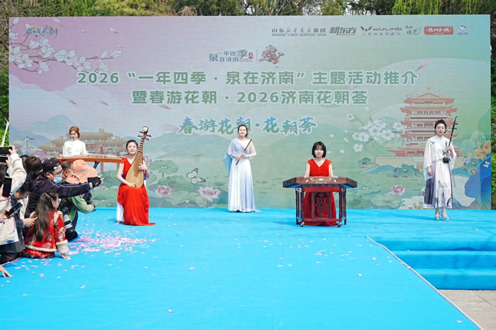 济南花朝荟2026_济南文化发展现状_泉城文旅品牌活动