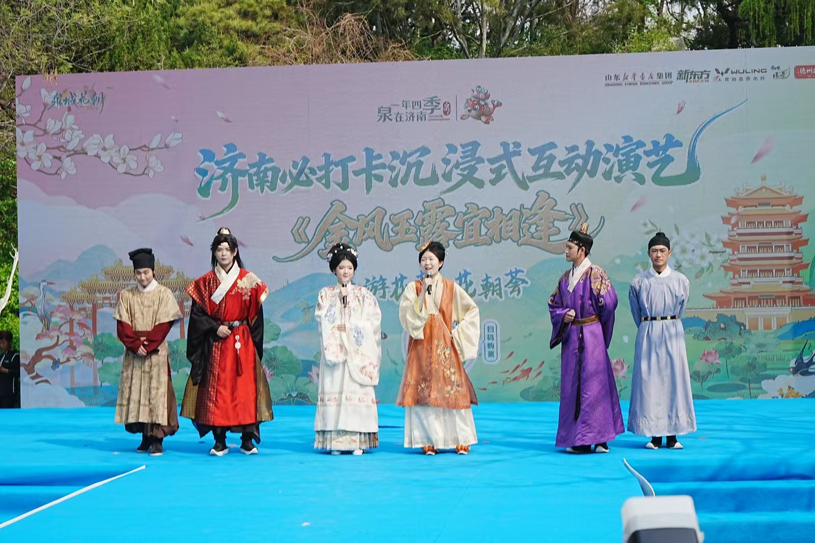 济南文化发展现状_泉城文旅品牌活动_济南花朝荟2026