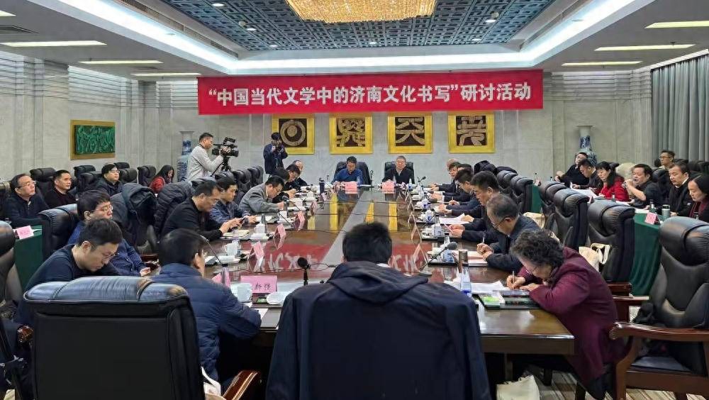 济南文化发展现状_泉水文化地域灵魂文学具象化表达_济南当代文学文化书写