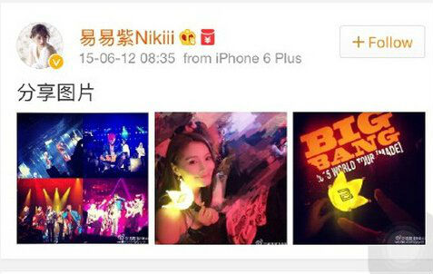 关爱八卦成长协会爆料_崔胜贤和权志龙训诫文_崔胜贤易易紫绯闻