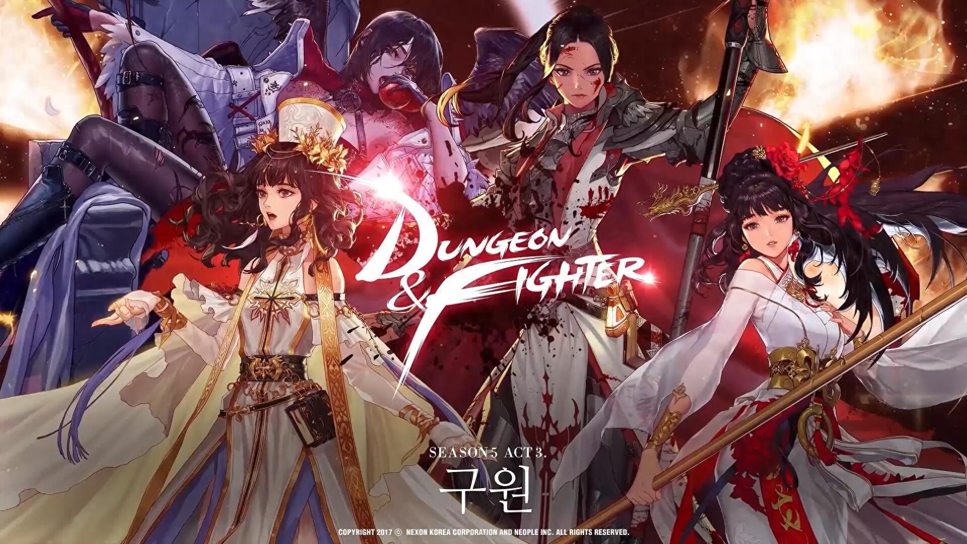 dnf潮流文化 格斗潮我看_地下城格斗游戏变化 打桩游戏开端 安徒恩卢克机制演变