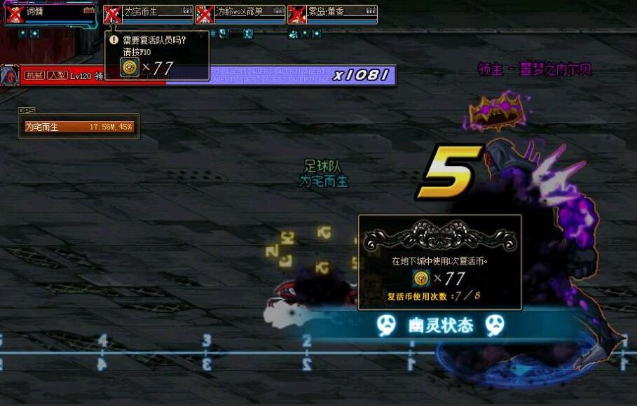 地下城格斗游戏变化 打桩游戏开端 安徒恩卢克机制演变_dnf潮流文化 格斗潮我看