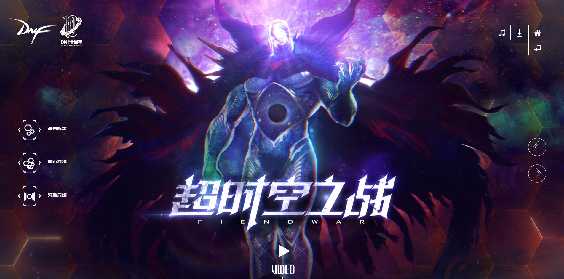 地下城格斗游戏变化 打桩游戏开端 安徒恩卢克机制演变_dnf潮流文化 格斗潮我看