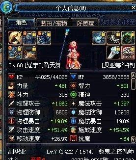 dnf潮流文化 格斗潮我看_DNF决斗场发展史_DNF决斗场各赛季改动详解