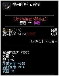 DNF决斗场各赛季改动详解_DNF决斗场发展史_dnf潮流文化 格斗潮我看