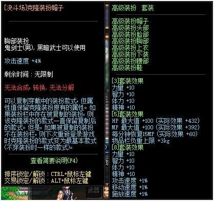 dnf潮流文化 格斗潮我看_DNF决斗场各赛季改动详解_DNF决斗场发展史