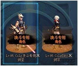 dnf潮流文化 格斗潮我看_DNF决斗场发展史_DNF决斗场各赛季改动详解