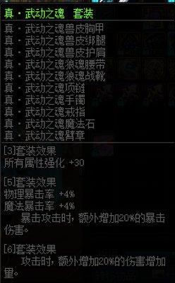 dnf潮流文化 格斗潮我看_DNF决斗场发展史_DNF决斗场各赛季改动详解