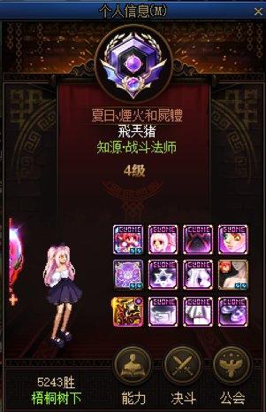 DNF决斗场发展史_DNF决斗场各赛季改动详解_dnf潮流文化 格斗潮我看