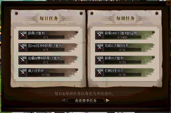 dnf潮流文化 格斗潮我看_DNF决斗场各赛季改动详解_DNF决斗场发展史