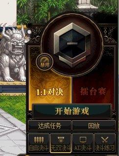 DNF决斗场各赛季改动详解_dnf潮流文化 格斗潮我看_DNF决斗场发展史