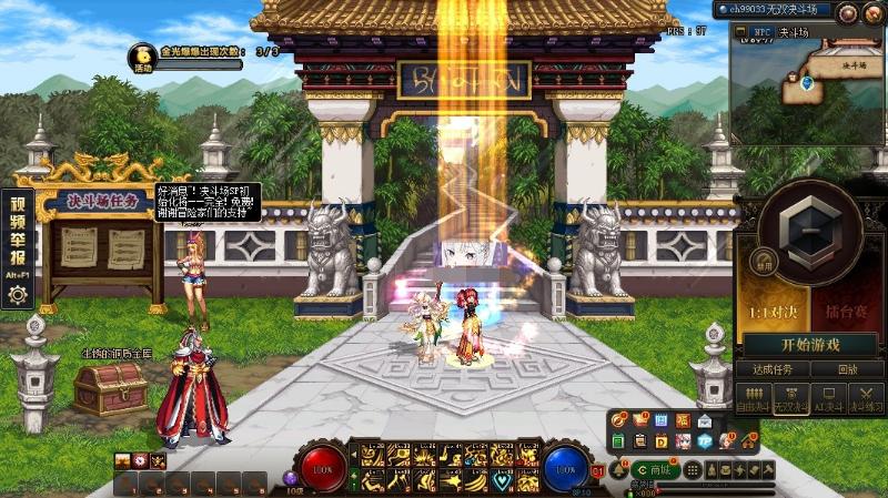 DNF决斗场发展史_DNF决斗场各赛季改动详解_dnf潮流文化 格斗潮我看