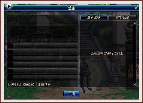 DNF决斗场发展史_DNF决斗场各赛季改动详解_dnf潮流文化 格斗潮我看