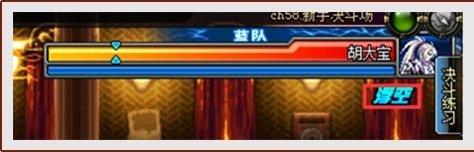 dnf潮流文化 格斗潮我看_DNF决斗场各赛季改动详解_DNF决斗场发展史