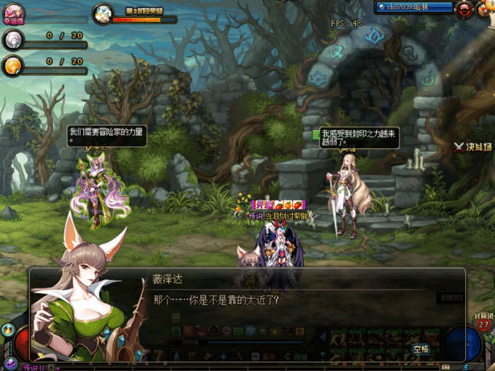 dnf潮流文化 格斗潮我看_DNF国服特色文化 划水文化 WIFI套 国服福利