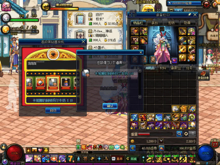 dnf潮流文化 格斗潮我看_DNF国服特色文化 划水文化 WIFI套 国服福利