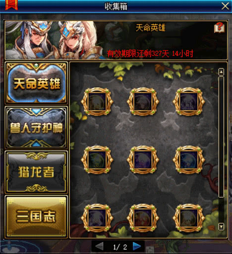 DNF国服特色文化 划水文化 WIFI套 国服福利_dnf潮流文化 格斗潮我看